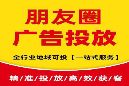 某知名企业竞价推广的全程解析